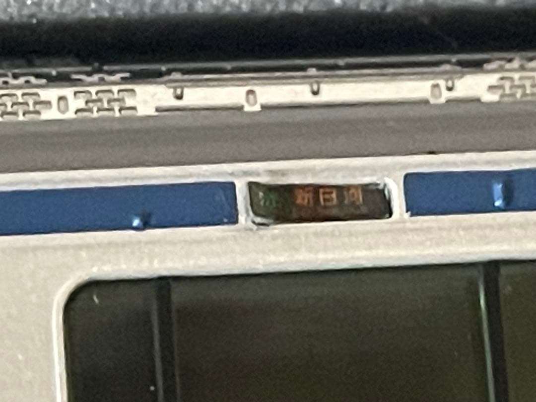 KATO 10-1293 e531系常磐線 上野東京ライン