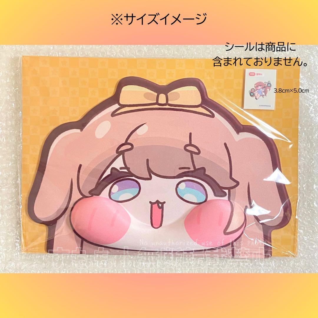 トリッカル もちもちほっぺ大作戦 バター マウスパッド 公式 - メルカリ