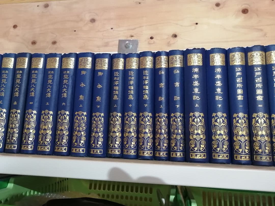 有朋堂文庫国文編 約半分くらい55冊セット 希少な物も入っ