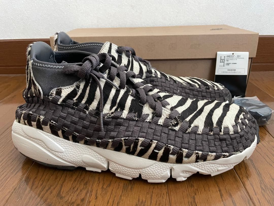 真作】 輪島塗名工松井義明『 日の出 』沈金漆絵額装4号BJ215 【真作