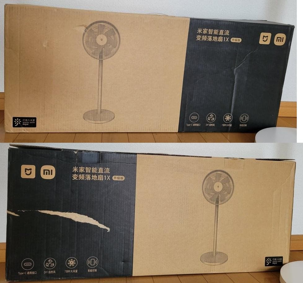 ルルフロア扇風機+USBバッテリーXiaomi Smart Fan 1X