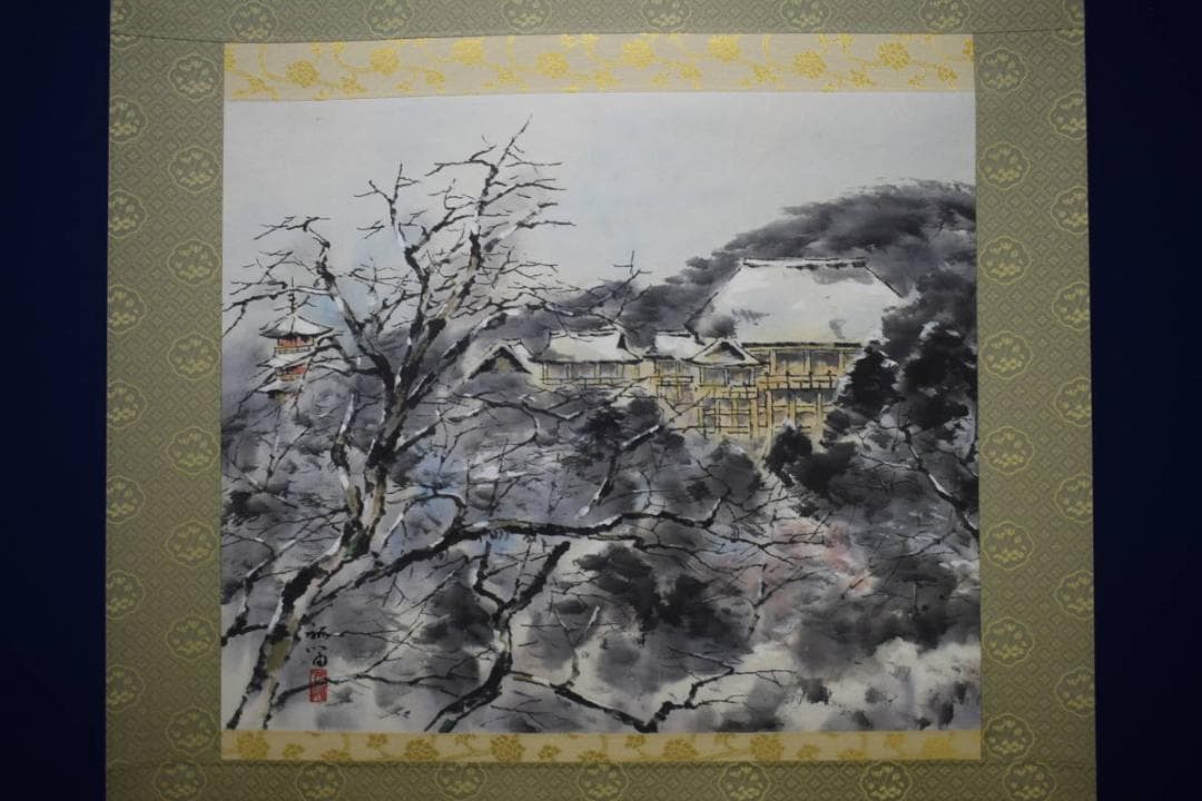 真作/浜孤嘯/清水寺/雪景山水図/桐共箱付/布袋屋掛軸HH-996