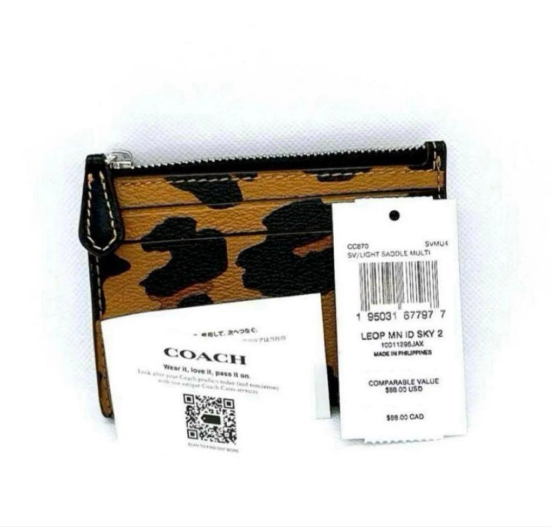 ラス1【新品未使用】COACH コーチ ケース カードケース パスケース