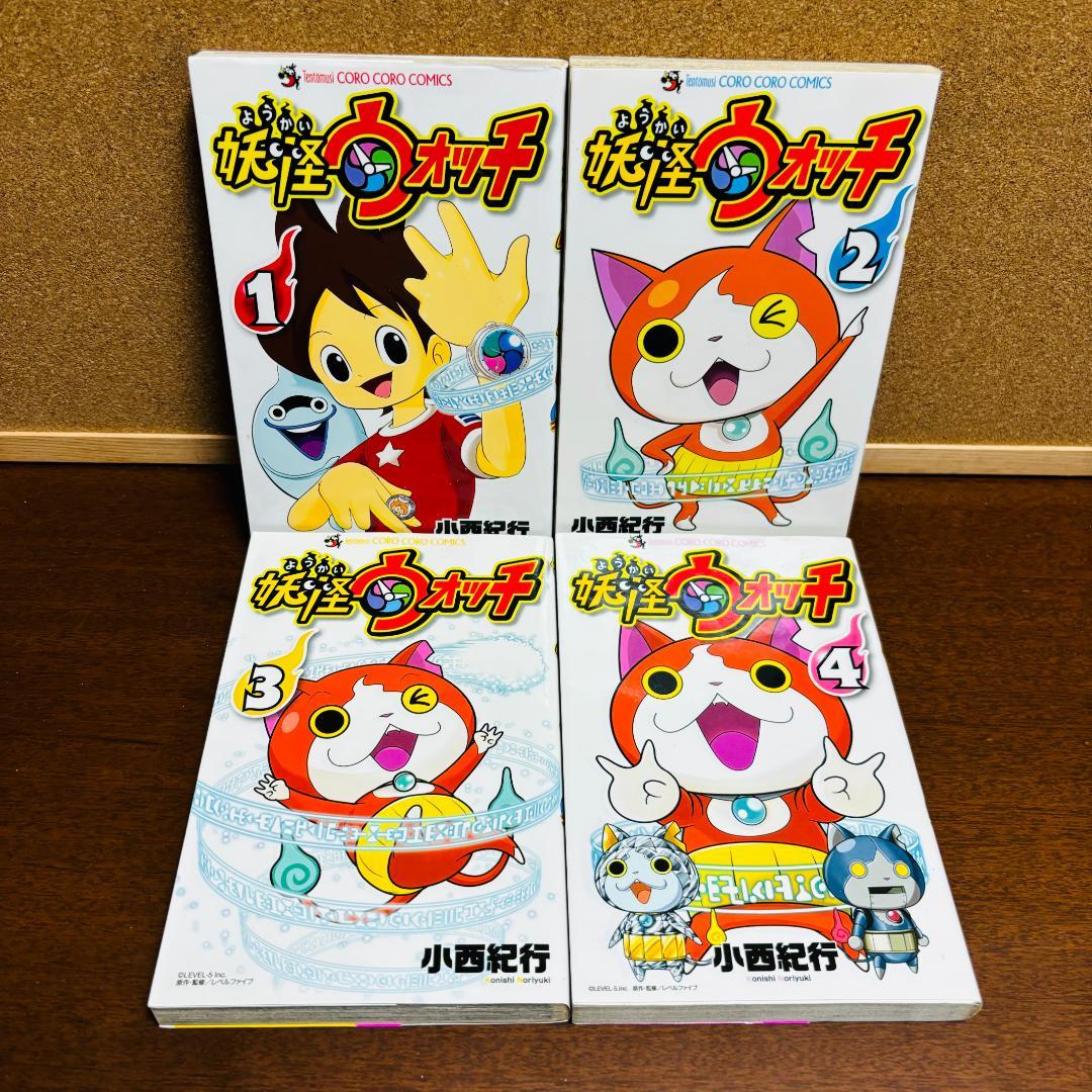 【マンガ】 妖怪ウォッチ 1巻～23巻 全巻 + 関連コミック 4冊 計27冊