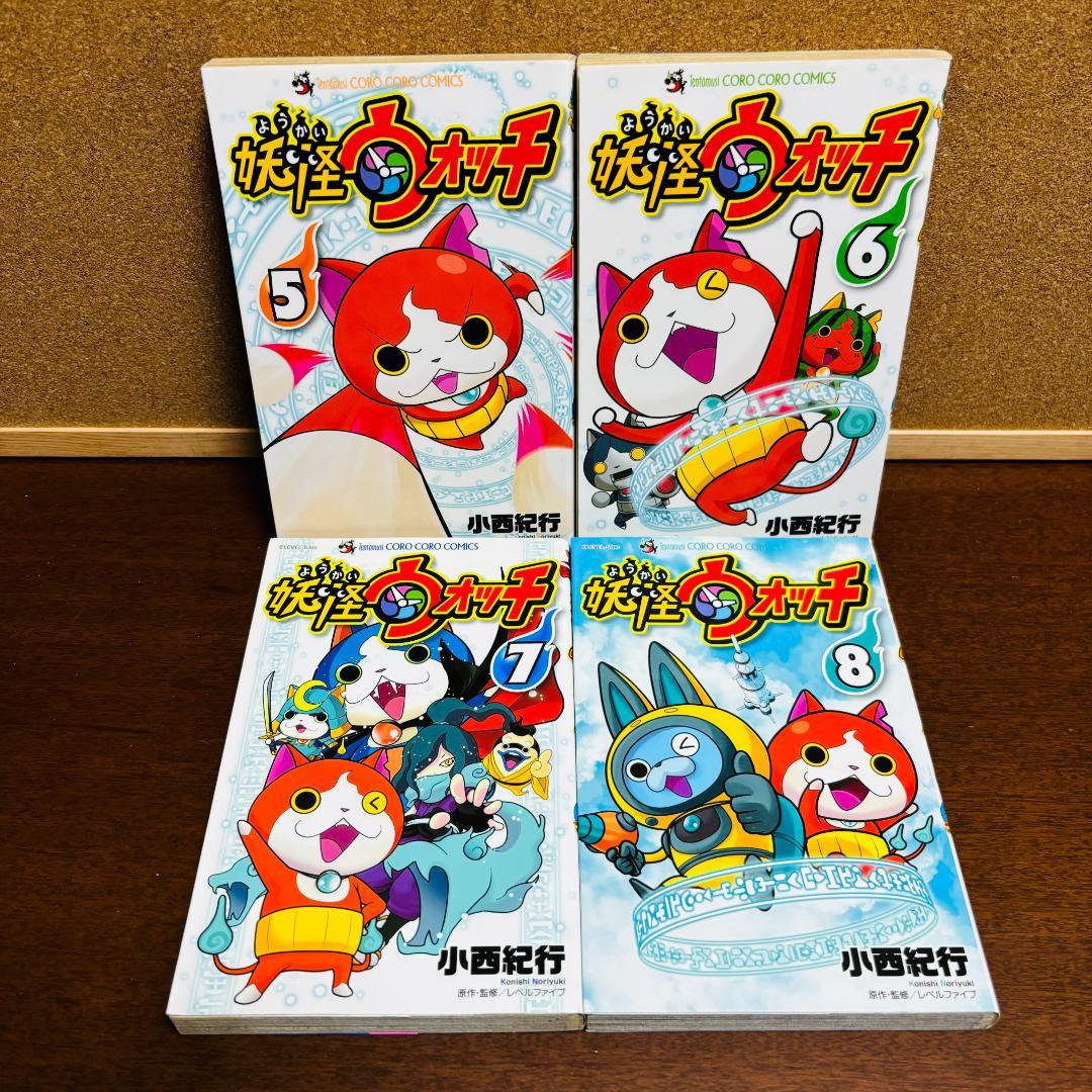 【マンガ】 妖怪ウォッチ 1巻～23巻 全巻 + 関連コミック 4冊 計27冊