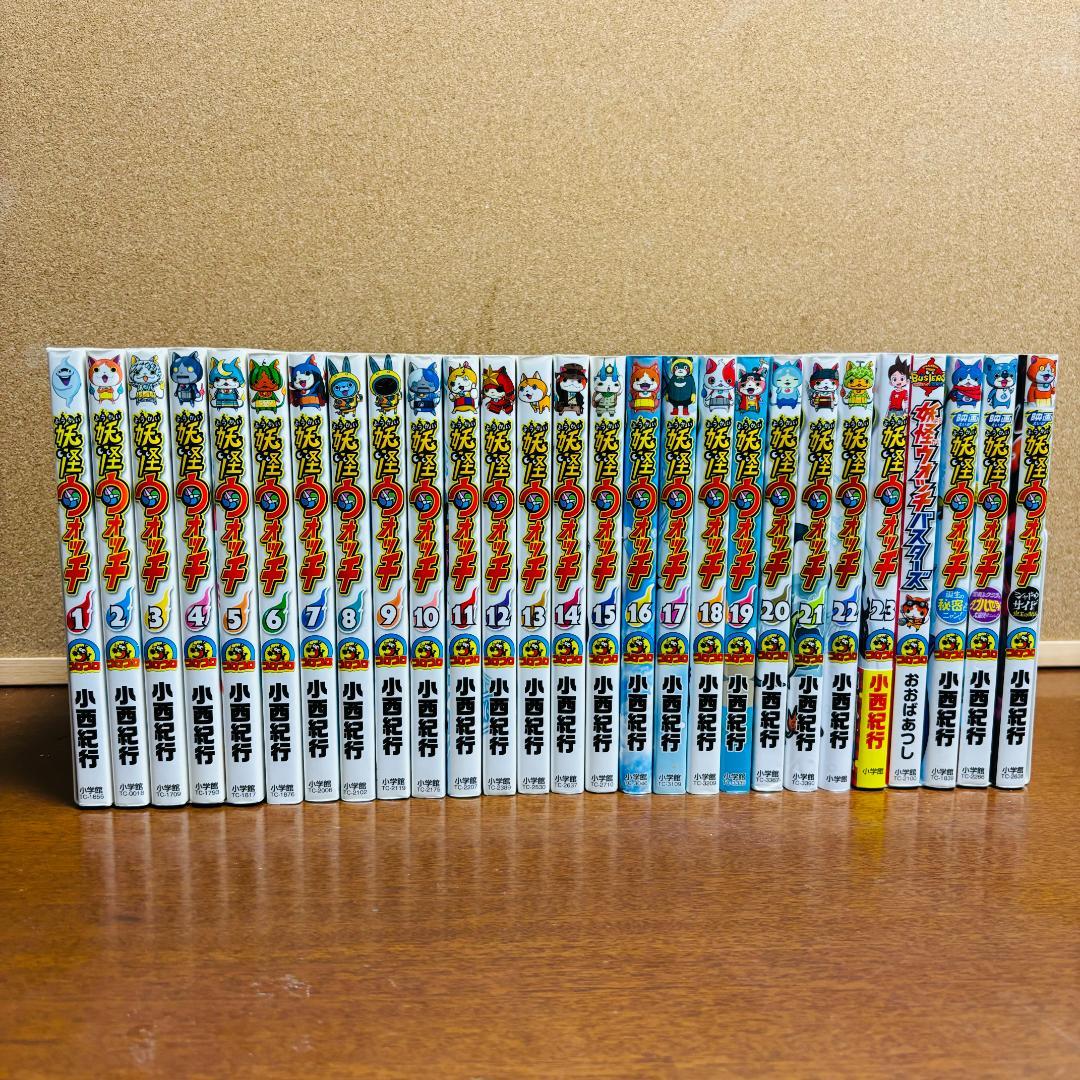 【マンガ】 妖怪ウォッチ 1巻～23巻 全巻 + 関連コミック 4冊 計27冊