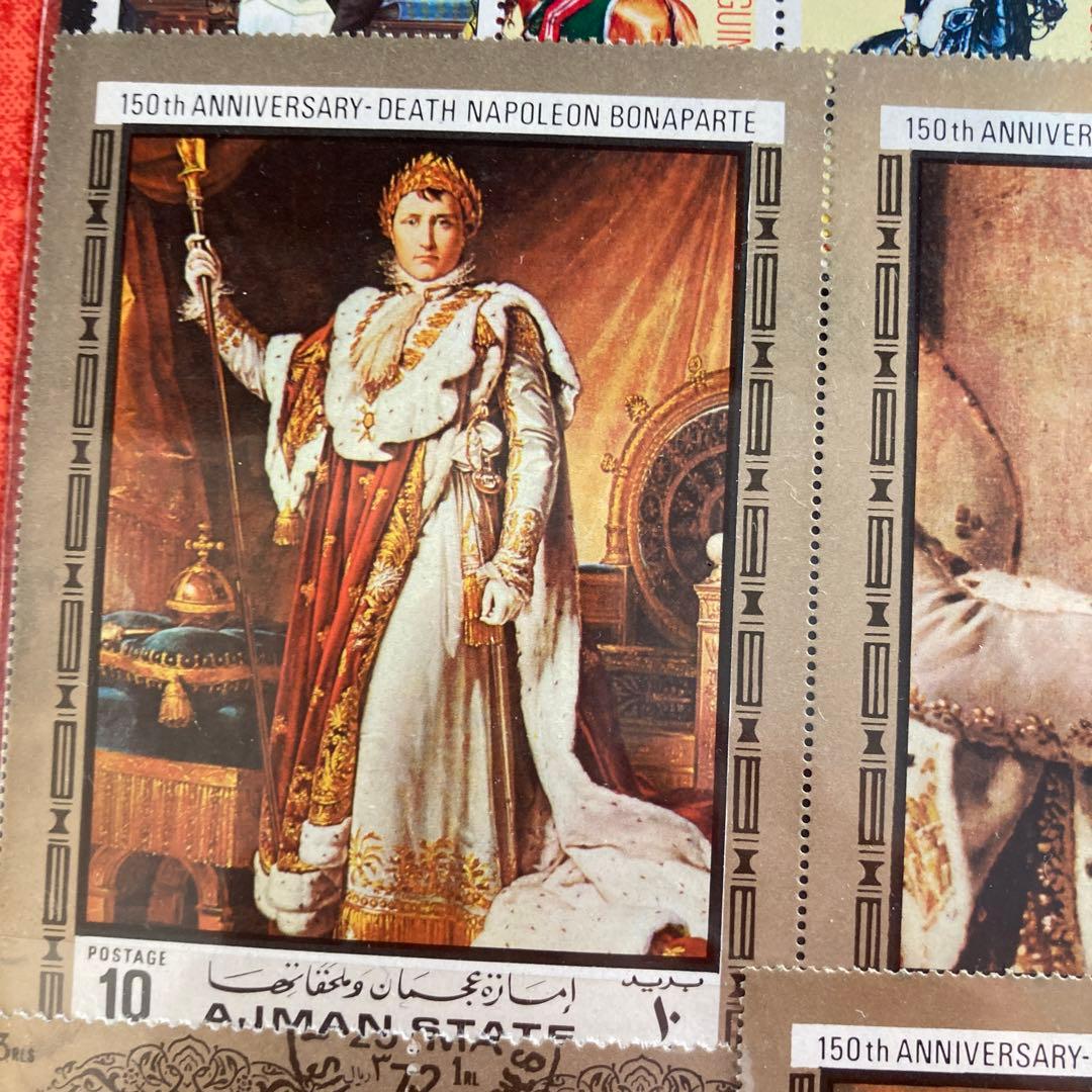 ナポレオンに関する使用済み記念切手