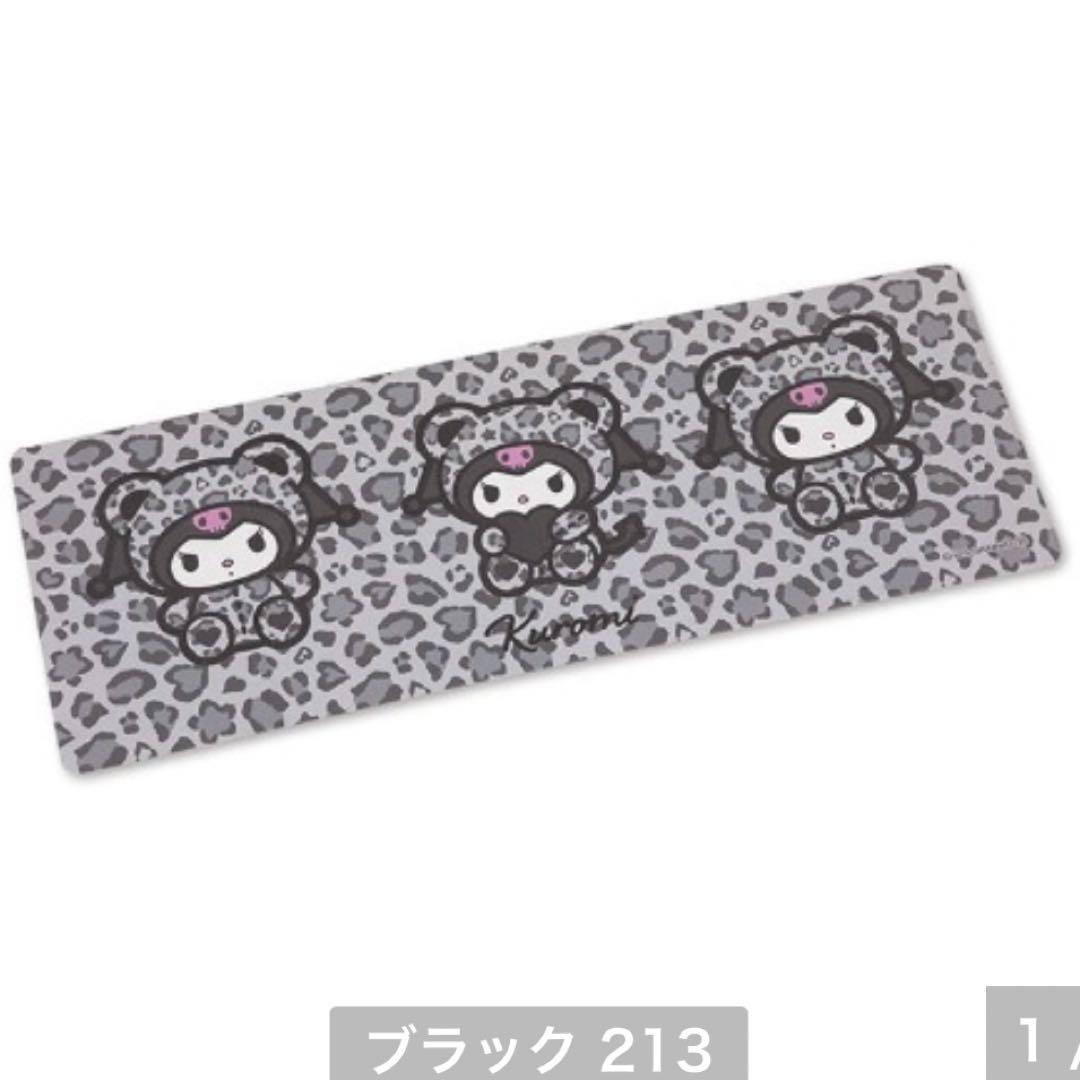 新品♡着ぐるみクロミ ギャル ヒョウ柄 キッチンマット トイレマット
