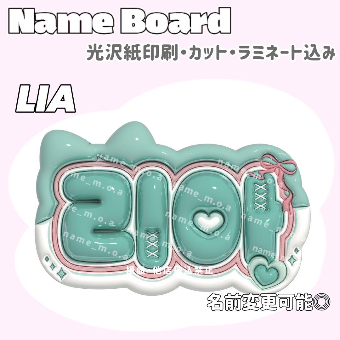 ネームボード デザイン【一覧33】 ネームプレート ボード