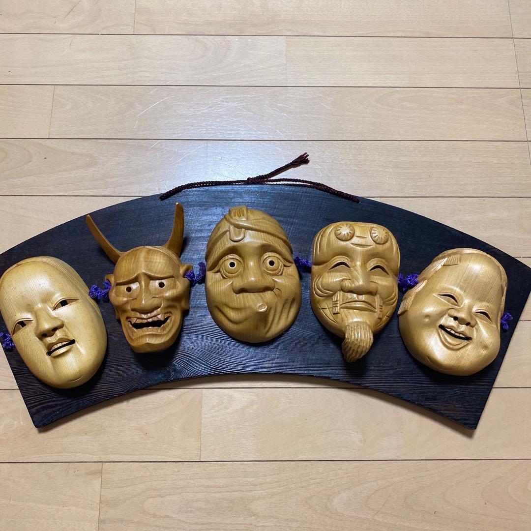 アンティーク扇型 能面 木彫り 般若 翁 ひょっとこ おかめ お面