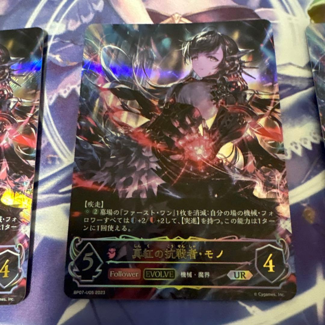 シャドウバースエボルヴ 純心の少女ミツェル リーダーカード 純心の