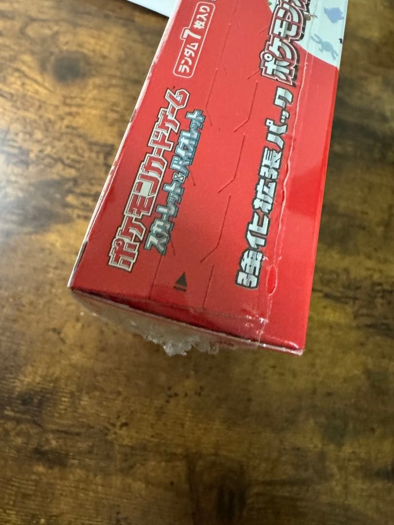 ポケカ】ポケモンカード151 未開封シュリンク付き 1BOX