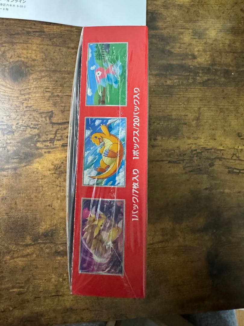 ポケカ】ポケモンカード151 未開封シュリンク付き 1BOX