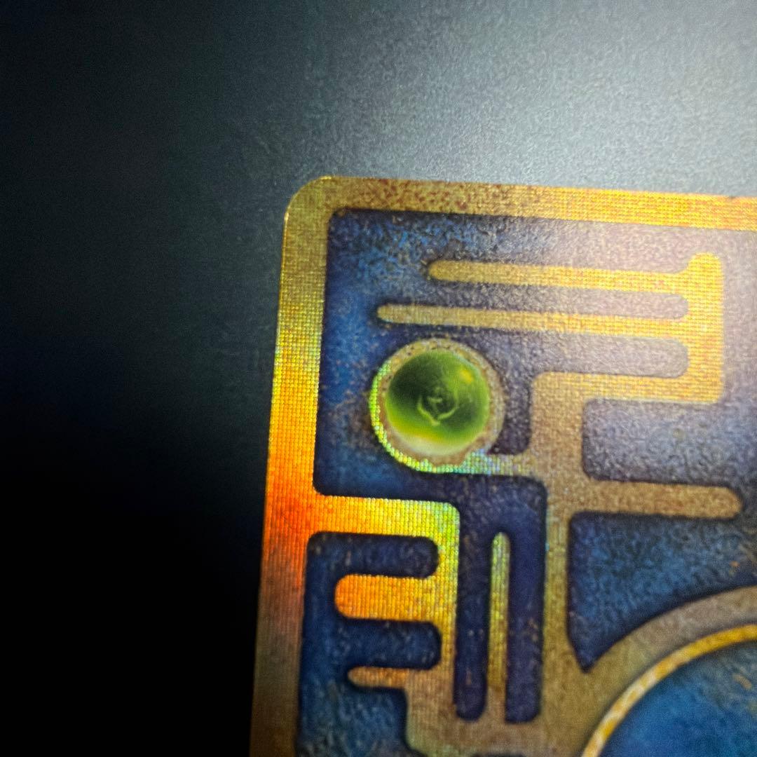 ポケモンカード（ポケカ）：ミュウ（古代）・古代ミュウ・古代のミュウ