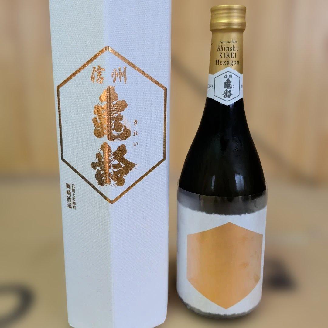 信州亀齢 ヘキサゴン Hexagon 2025