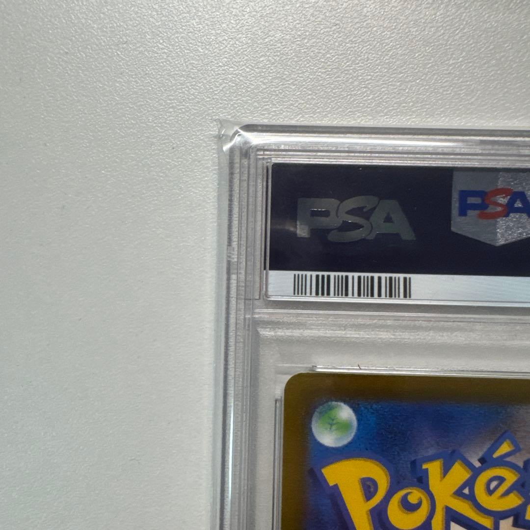 スズナ SR S12 パラダイムトリガー 113/098 PSA10