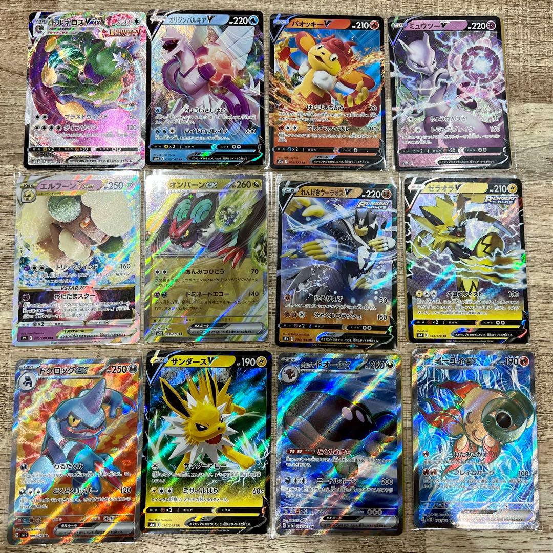 ポケモンカードまとめ売り