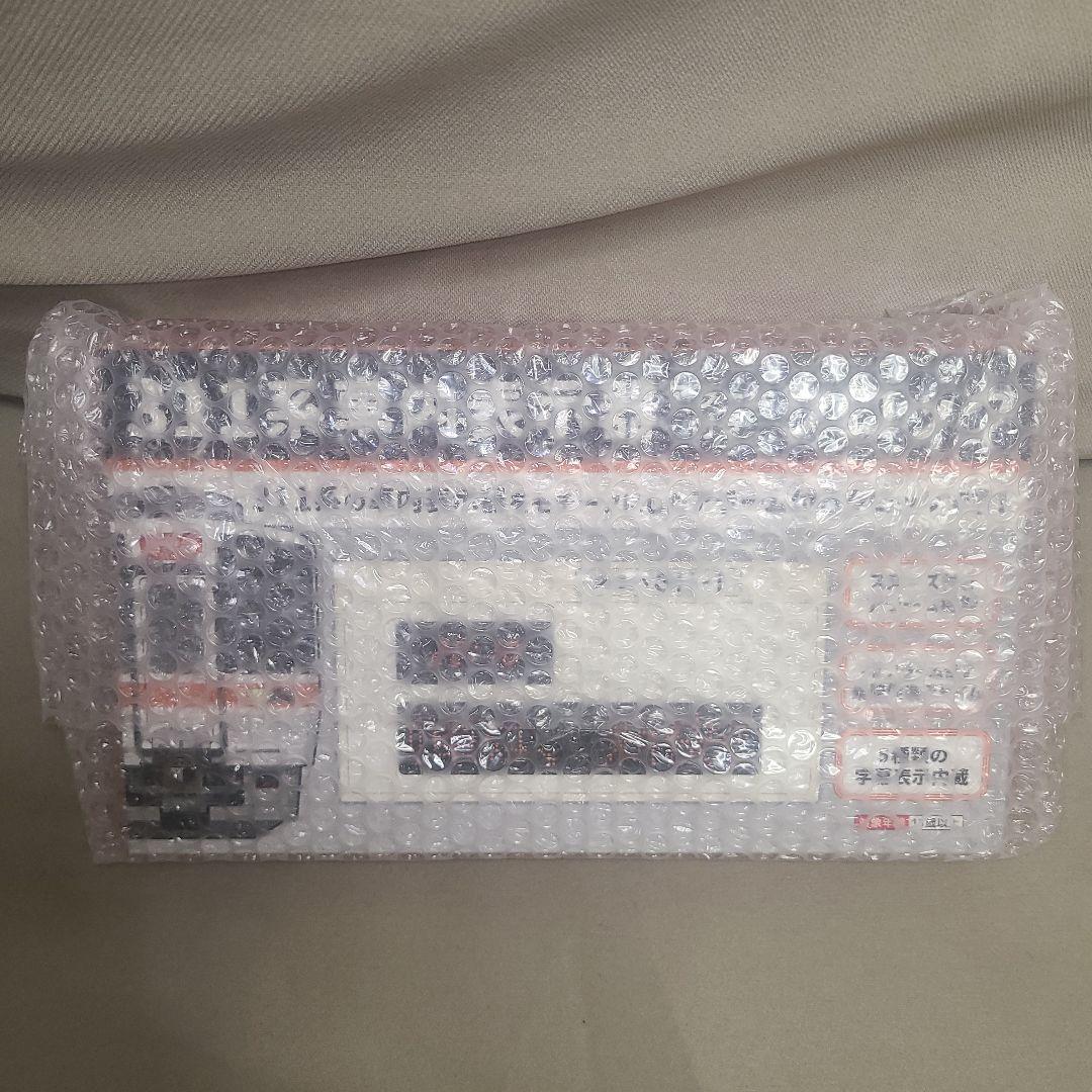 【新品未開封】311系車内表示器アラーム付きクロック