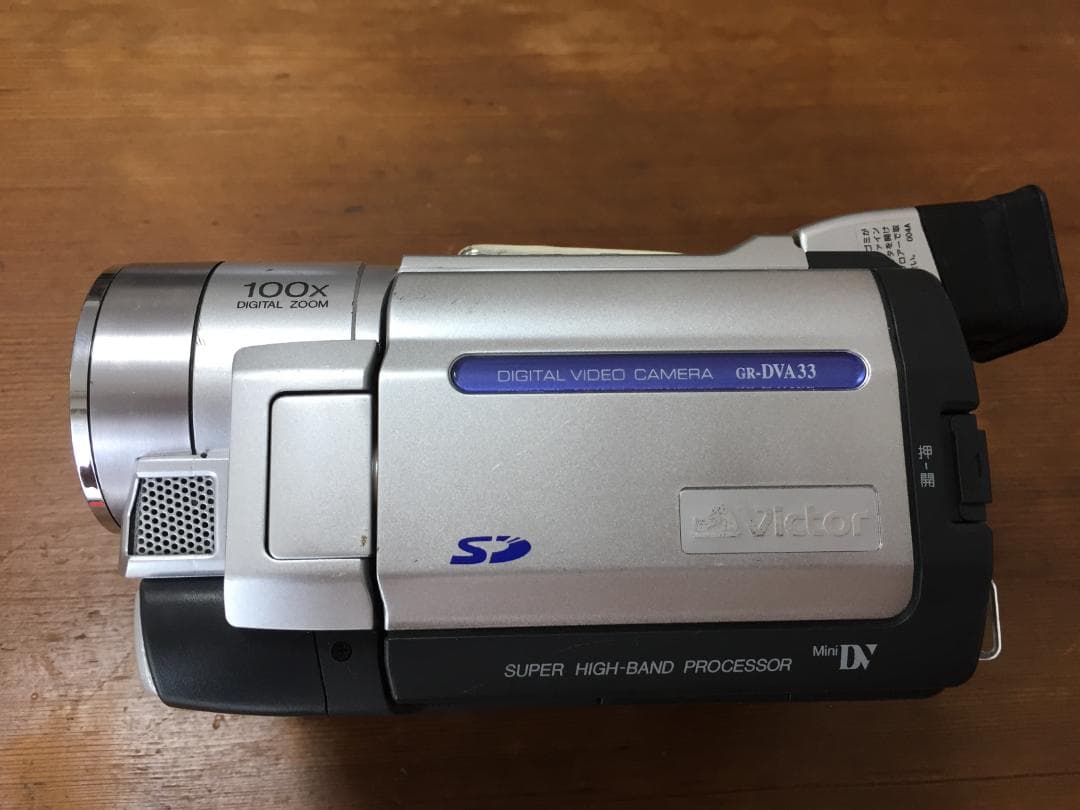 美品 撮影再生ダビングOK VICTOR GR-DVA33 付属品有 液晶大画面 ビュー