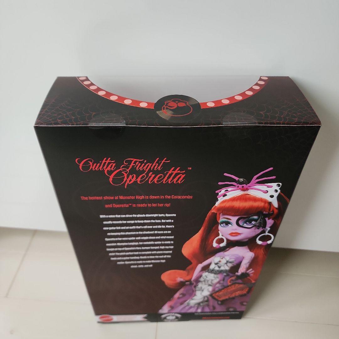 モンスターハイドール オペレッタ ドール アウトタフレイト マテル 会員限定人形