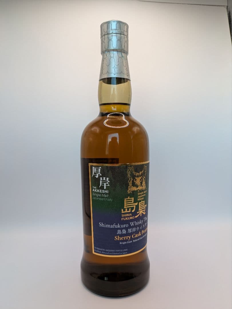 厚岸ウイスキー 島梟