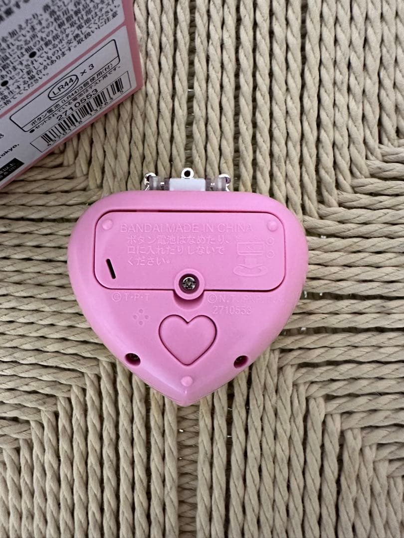 セーラームーン ミラクルシャイニーシリーズ第三弾