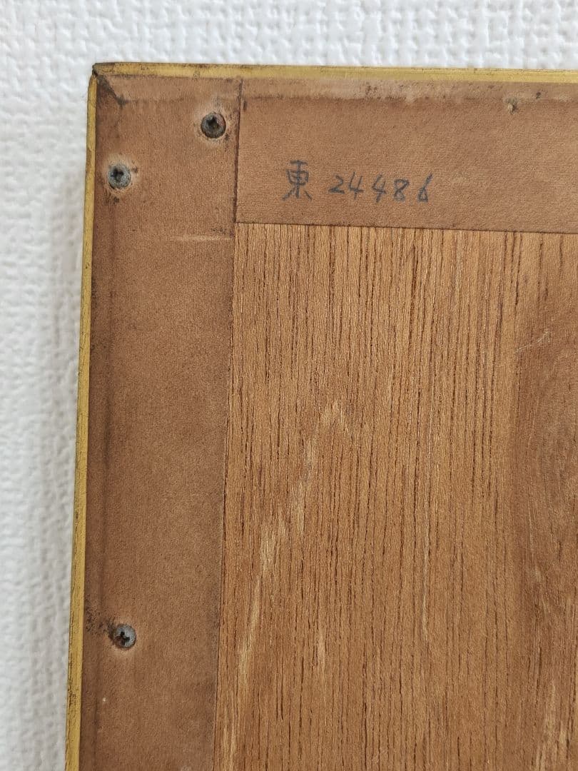 肖像画　上尚司【少女】パステル画　1983年　日動サロン個展出品作