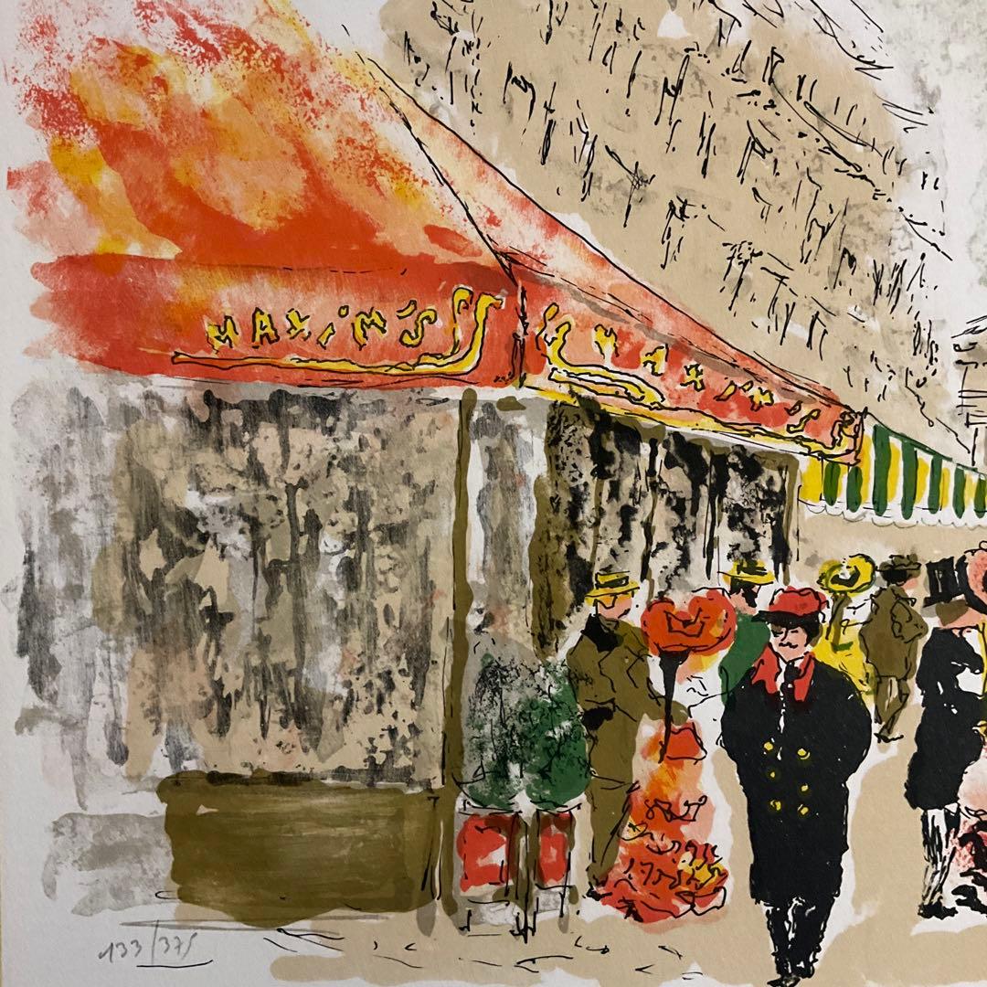 絵画.額縁.版画.リトグラフ.ウルバン・ウシェ.パリの街角,フランス