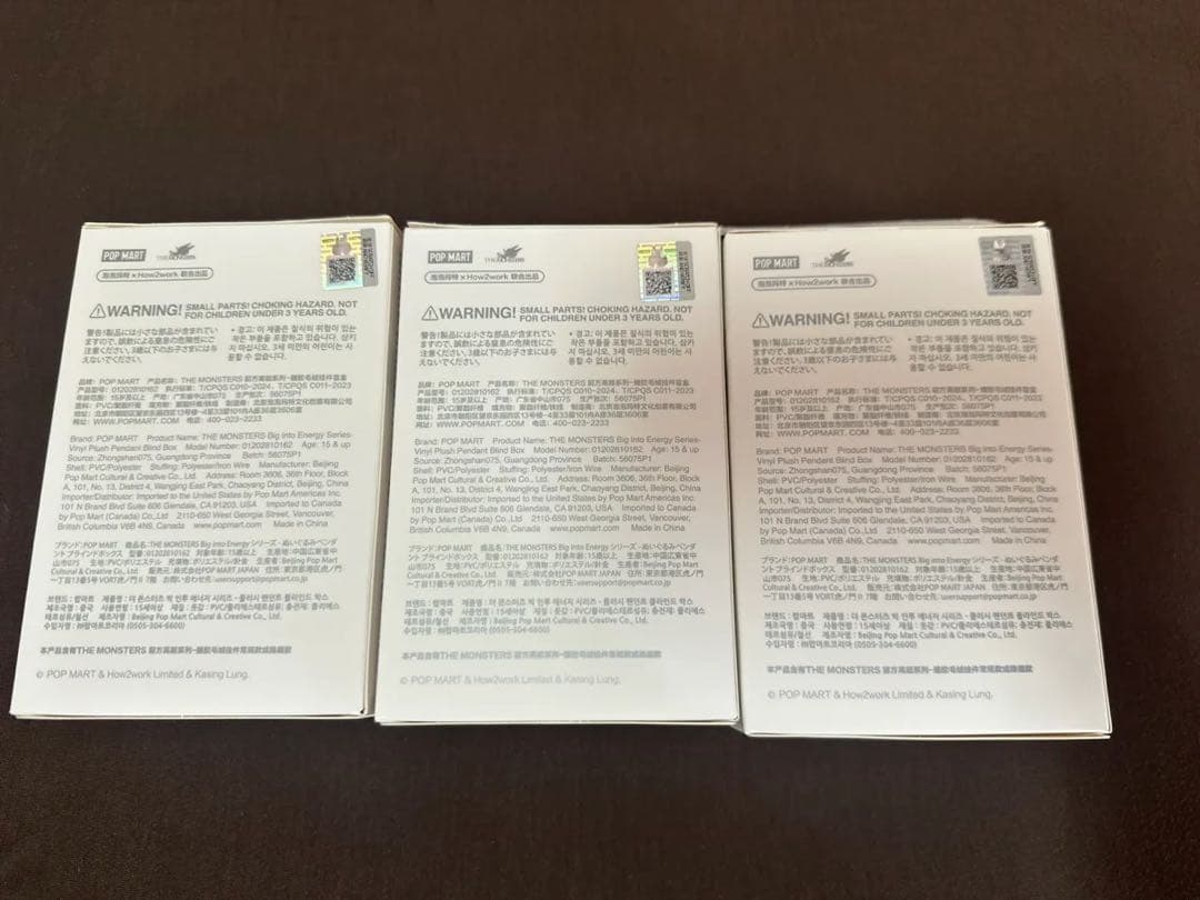 THE MONSTERS Big into Energy ぬいぐるみペンダント