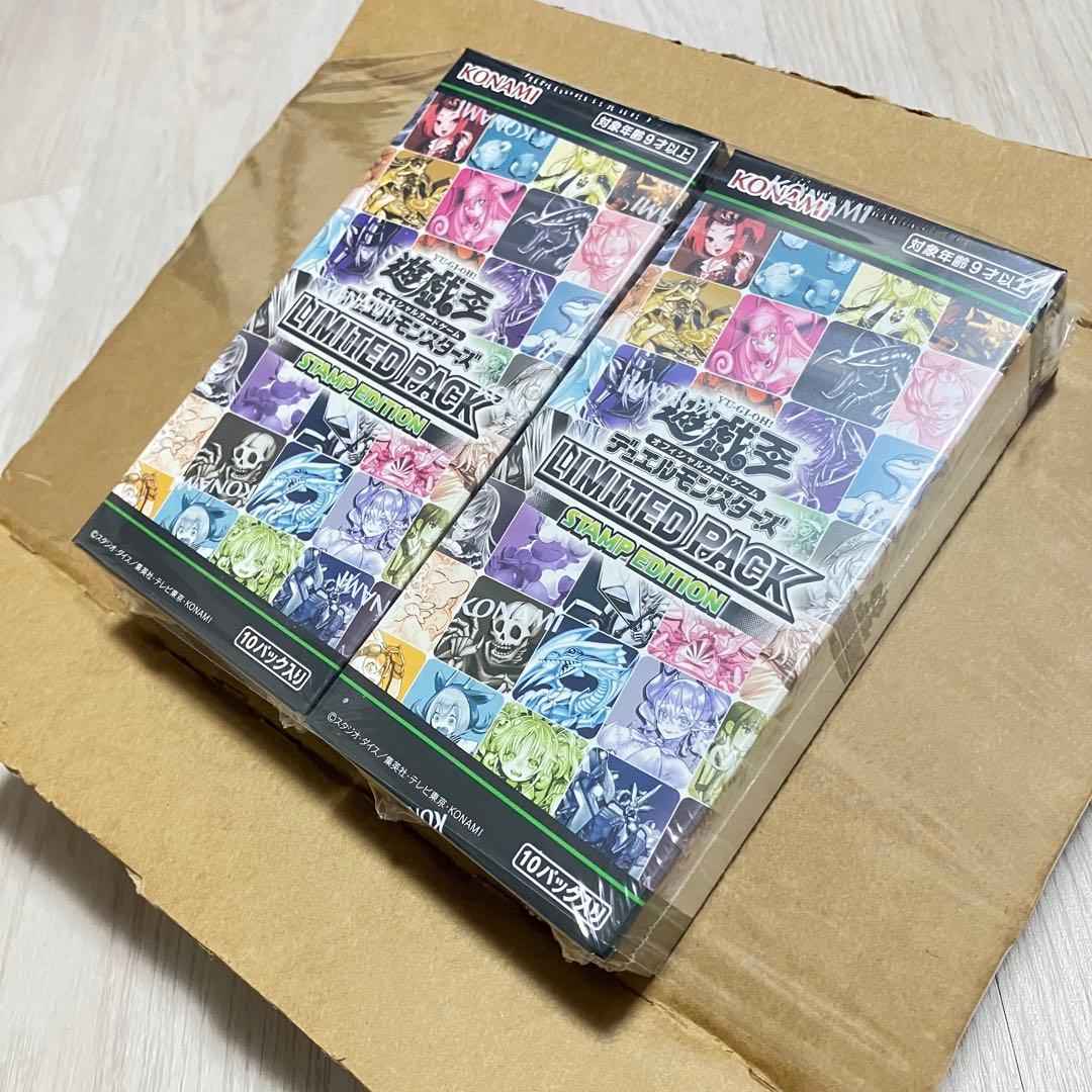 遊戯王LIMITED PACK -STAMP EDITION 未開封 2BOX