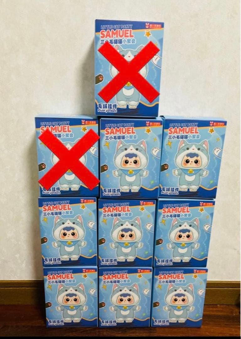 samuel サミュエル ぬいぐるみ　8個セット ふわふわかわいいサミュエルのブラインドボックス（どれが当たるかお