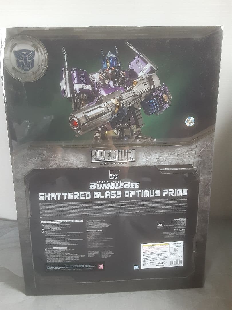 PREMIUM バンブルビー シャッタード グラス オプティマスプライム 未開封
