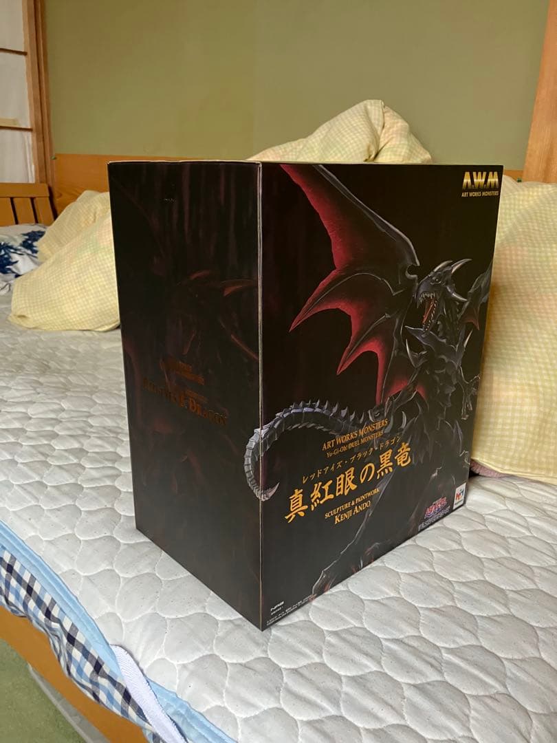 真紅眼の黒竜　フィギュア　半未開封