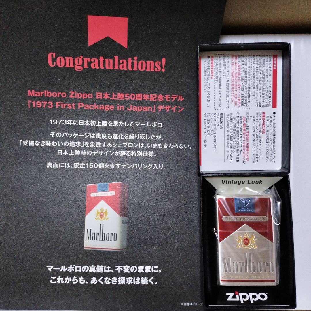 T-K様 専用☆ marlboro 50周年記念モデル ZIPPO☆ - メルカリ