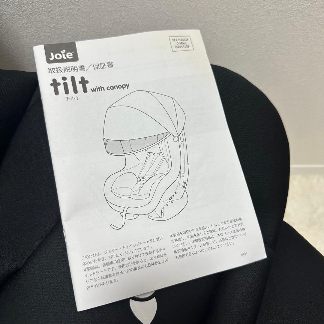 ☆美品☆ Joie tilt ジョイー チルト ギンガムチェック ブラック