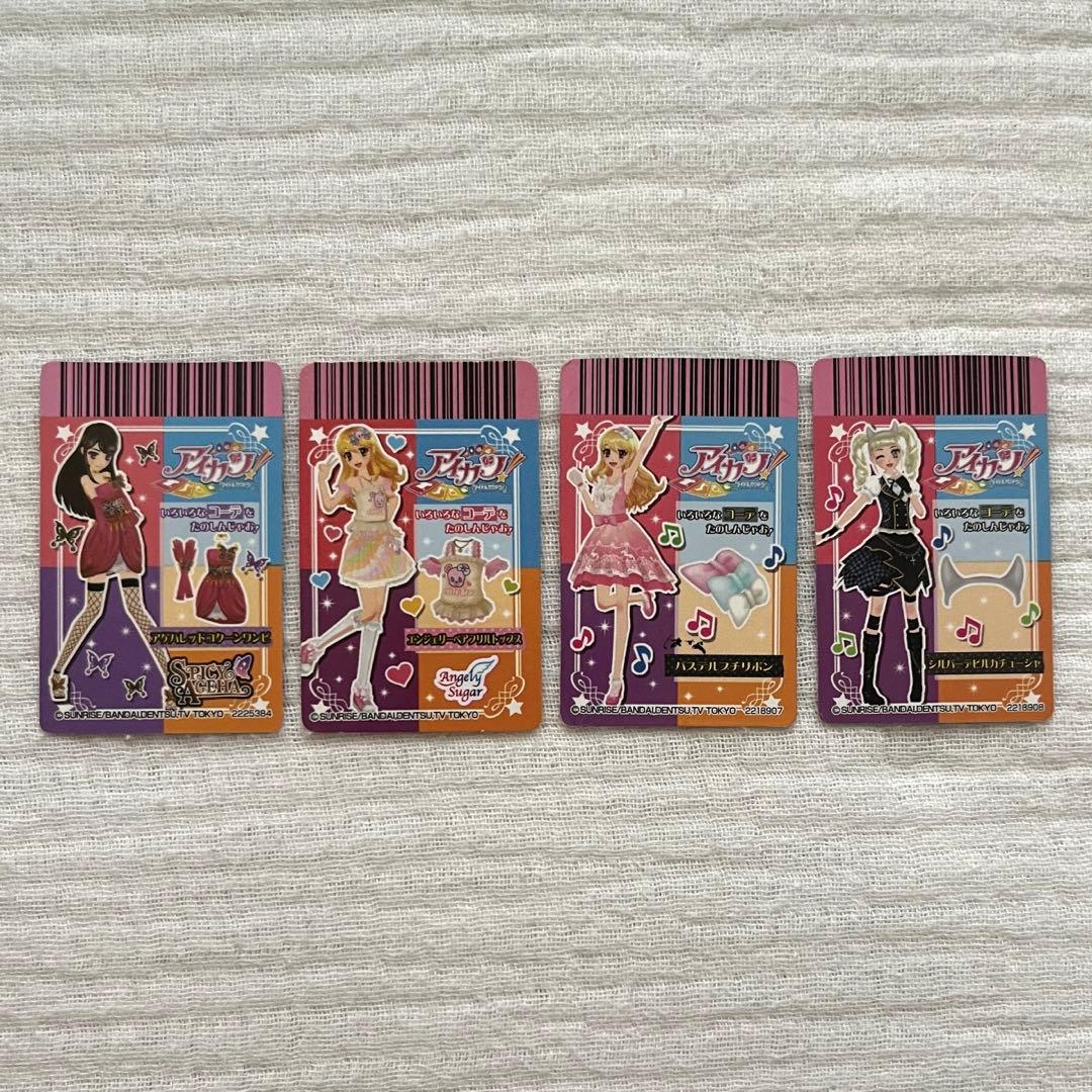 アイカツ ガチャガチャ ミニカード 4枚セット - メルカリ