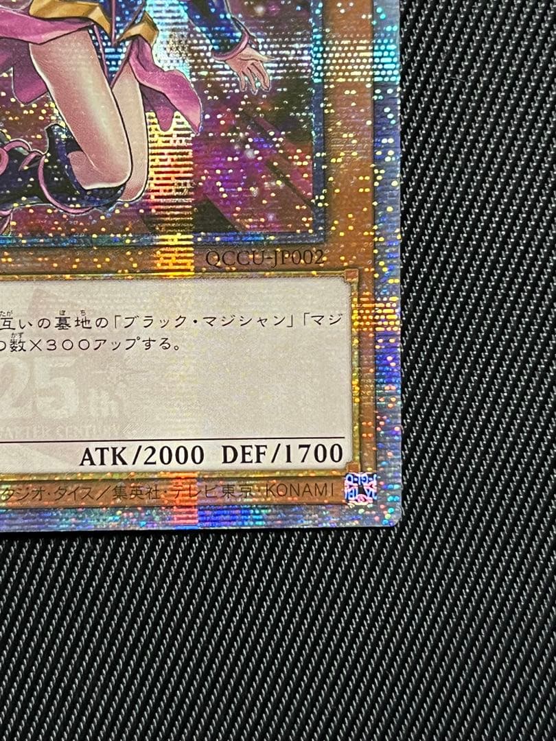遊戯王　ブラックマジシャンガール 25thシークレット　unity アジア版
