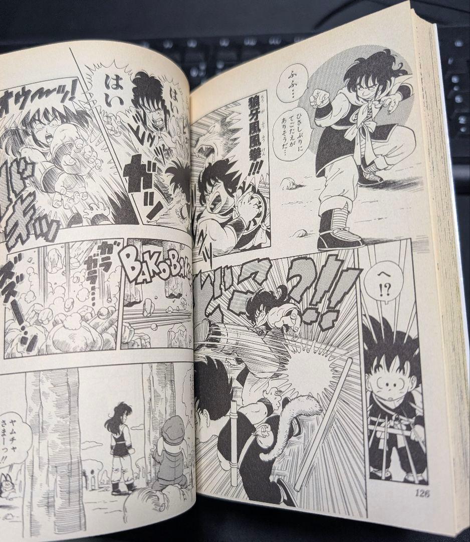 ドラゴンボール 新装版コミック 全42巻セット + おまけ2冊付き