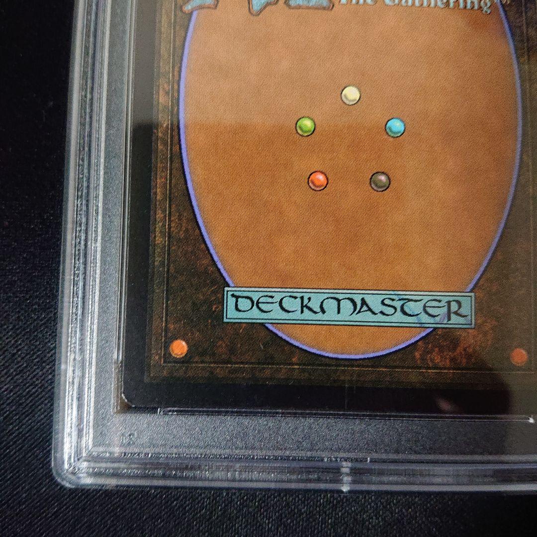 原初の飢え、ガルタ psa7 プロモfoil 原初の飢え、ガルタ psa7 プロモ