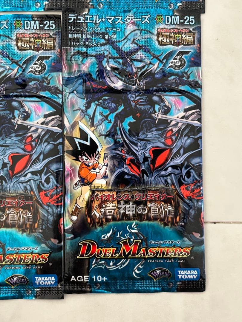 デュエルマスターズ DM-25 人造神の創造 8パック 未開封 まとめ