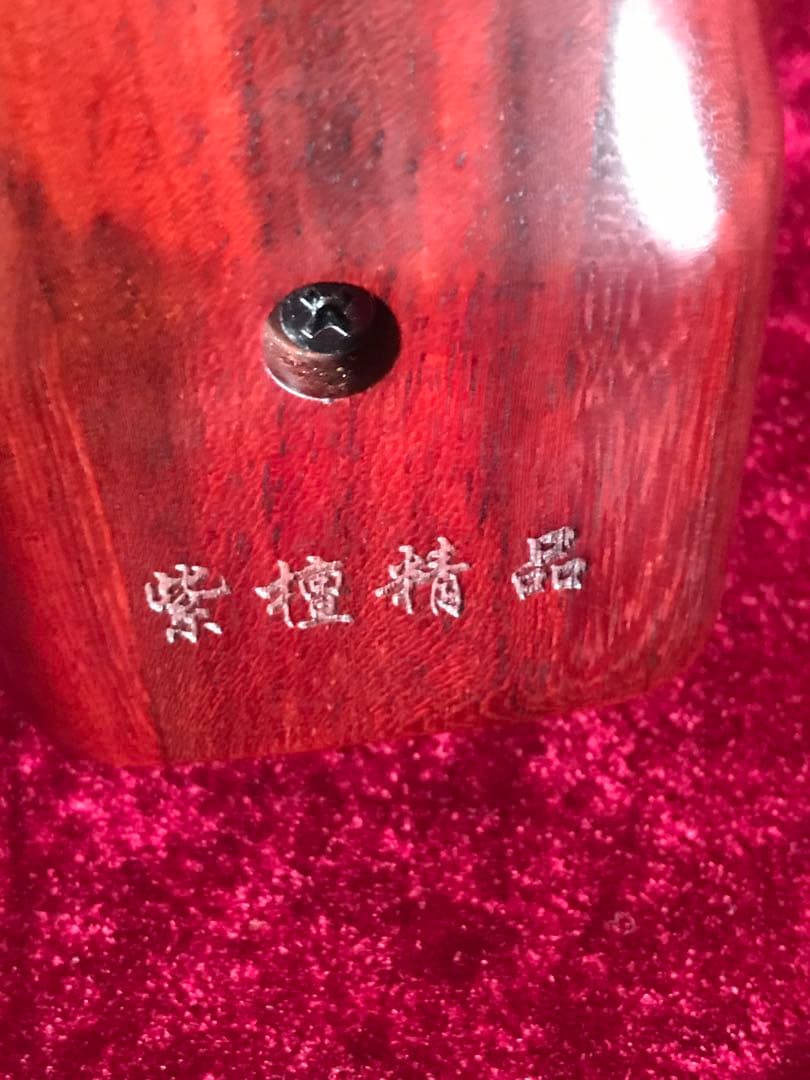 特価・二胡★最上級紫檀★錦蛇皮★古月琴坊・万其興製作★十年保証★一生の宝物