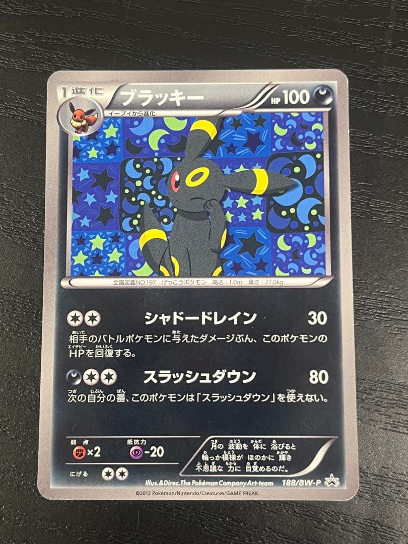 2000 ワールドコレクション Ivyピカチュウ / PSA GEM-MT10