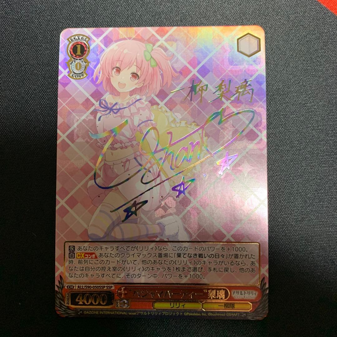 アイカツフレンズ フィオーレヴィオラ