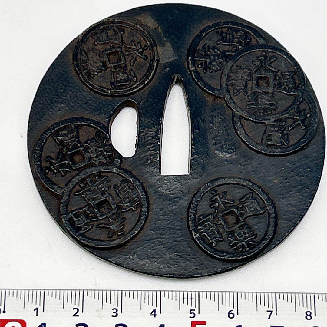 古銭模様 鉄製鍔 永楽通宝 信長 銘 直径約8.5cm 永楽銭