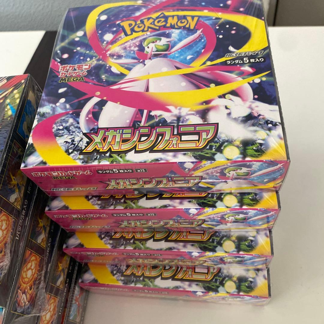 ポケカ BOX 即日発送各4個、計8個セットメガシンフォニア　メガブレイブ