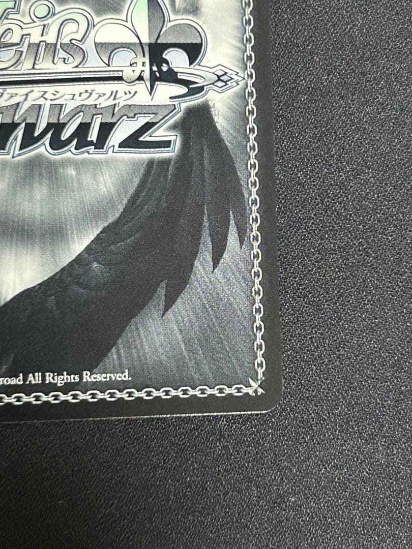 富士見ファンタジア文庫 Vol.2 』SPカード「続く生徒会 くりむ