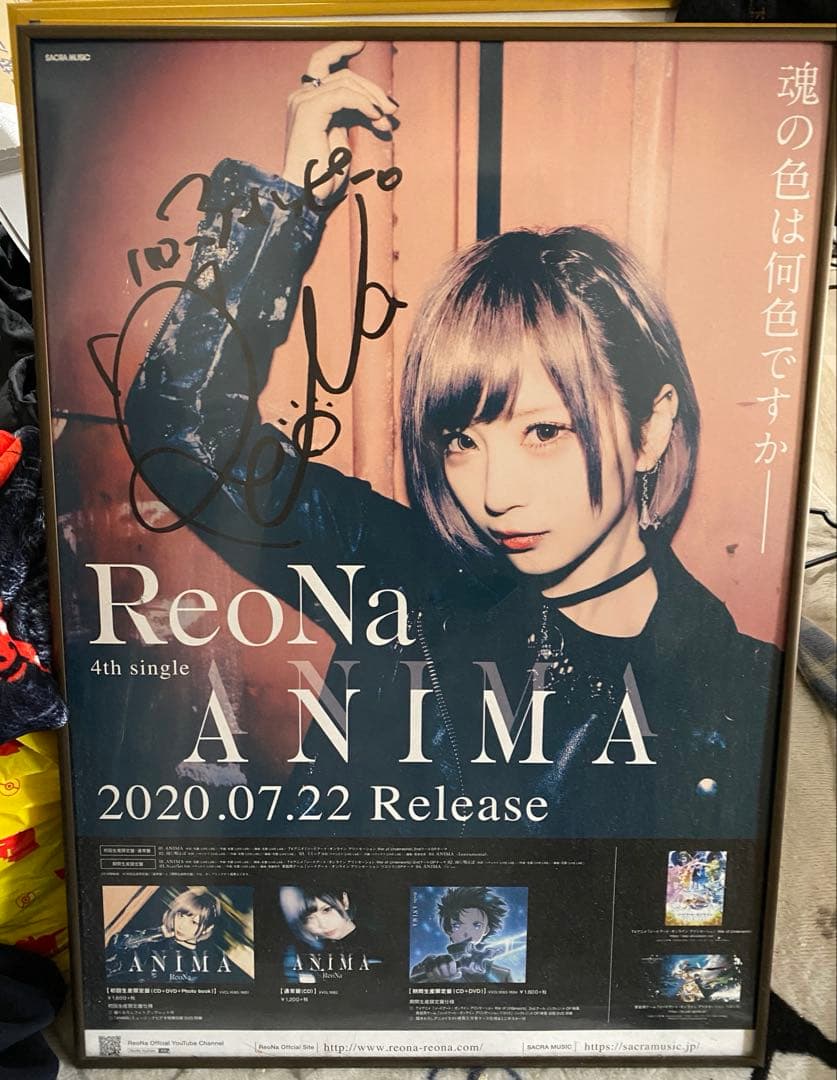 ☆ReoNa ガジュマル 直筆サイン入りポスター ReoNa サイン ポスター