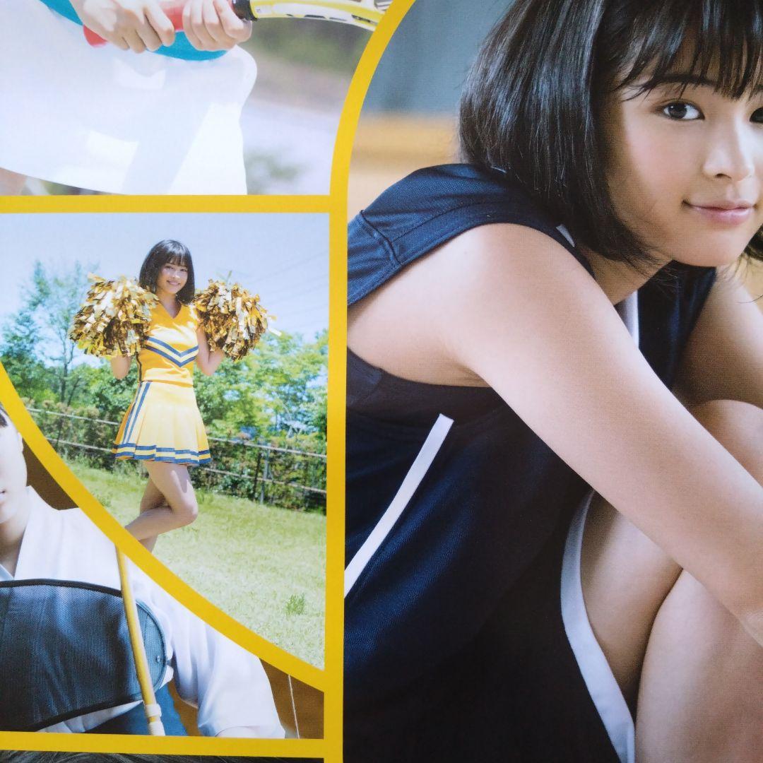 広瀬すずポスター