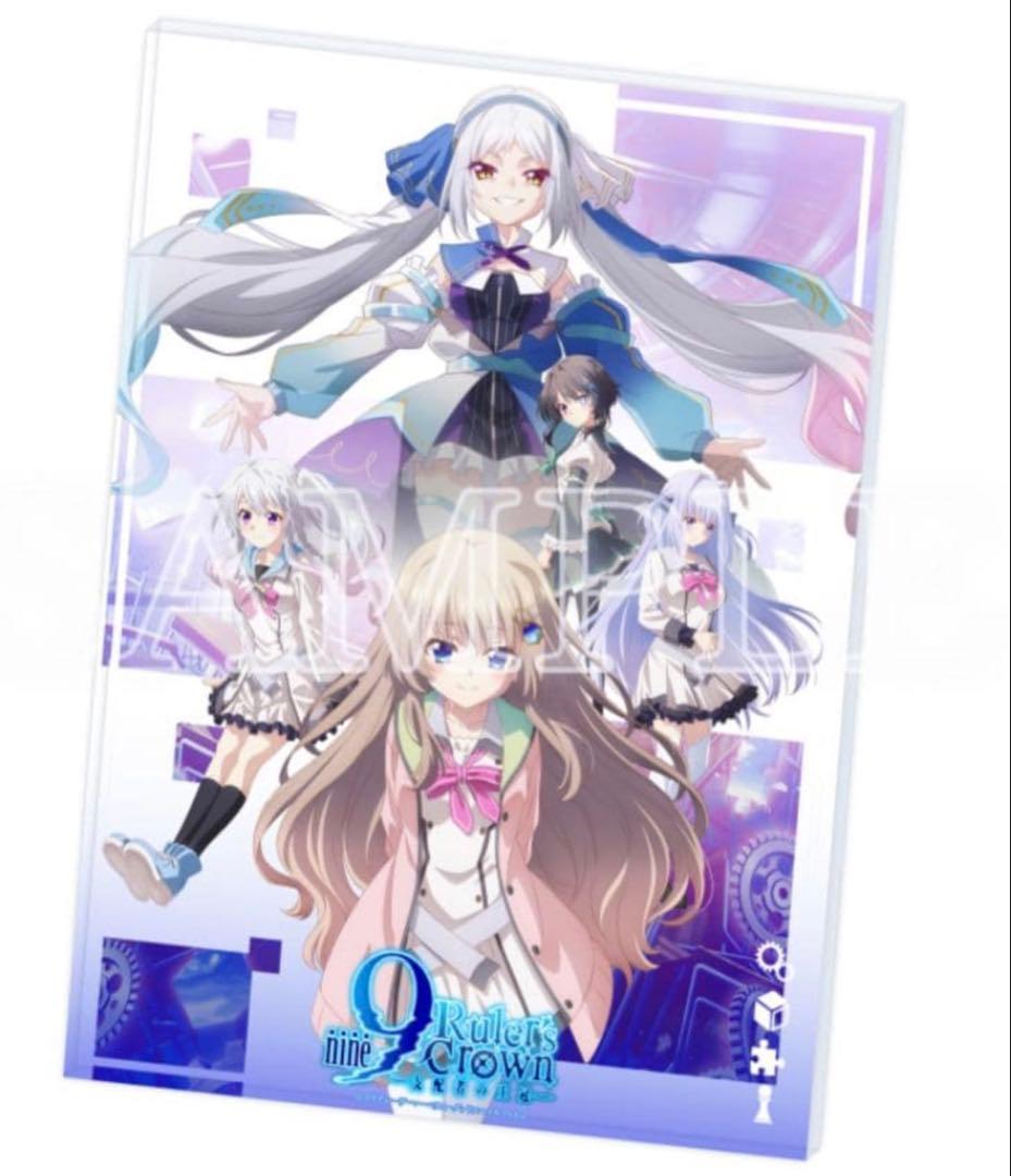 9-nine- Ruler's Crown ぱれっと通販限定Box 和泉つばす - メルカリ