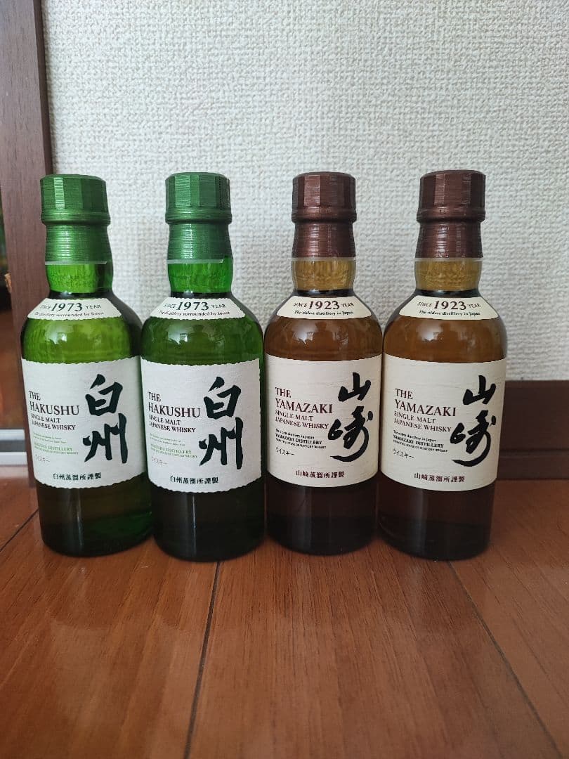白州・山崎ウイスキー ミニボトル 未開封180ml各2本セット 楽天市場